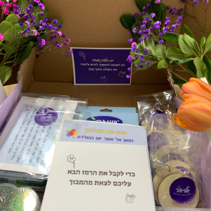 ערכת הפעלה ליום הולדת לחוויה ערכית ומעצימה - אליאור העצמה אישית